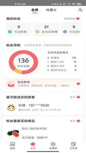 千橙掌柜图3