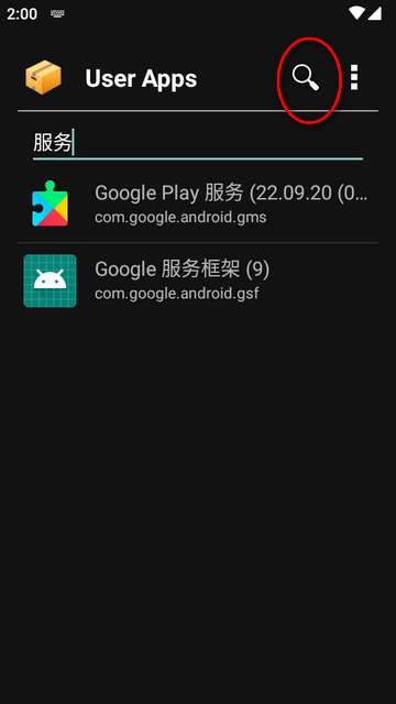 App List图1