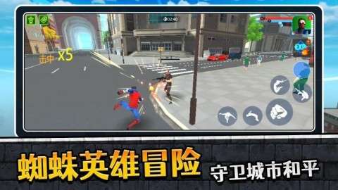 蜘蛛人英雄归来2图1