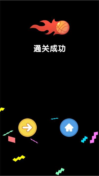 Tan球球图2