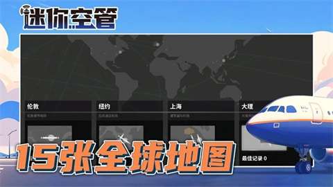 迷你空管图3