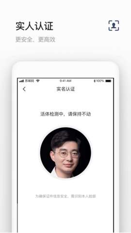 苏城码app升级版图2