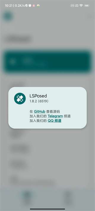 lsp框架最新版2024图1