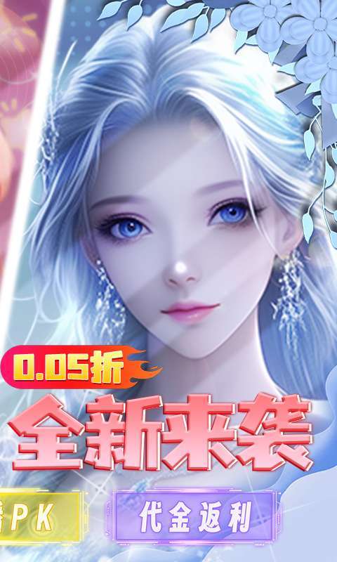 海魂少女(彩金首续0.05)图2