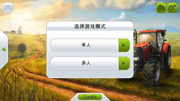 模拟农场14中文版图2