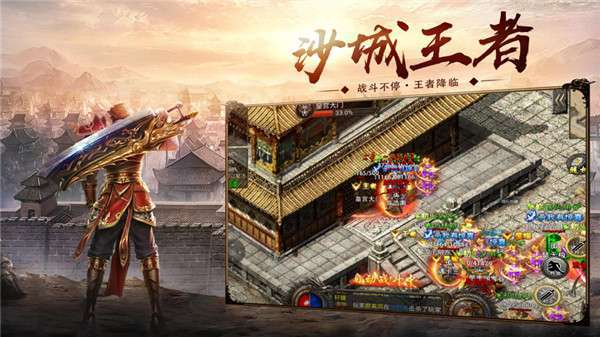 上古神器之屠龙之刃图1