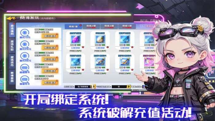 秩序之路图4