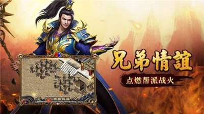 贪玩蓝月手游版本图1