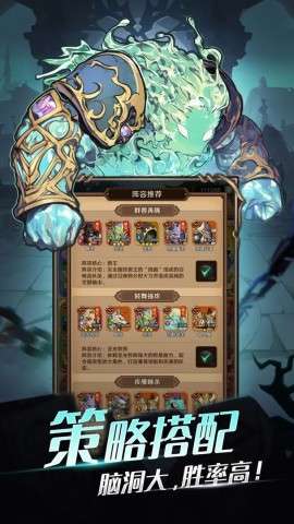 勇者之轮图3