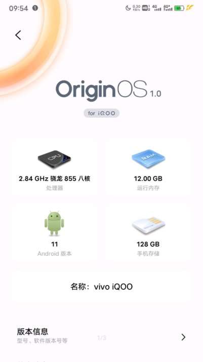 oppo系统桌面图3