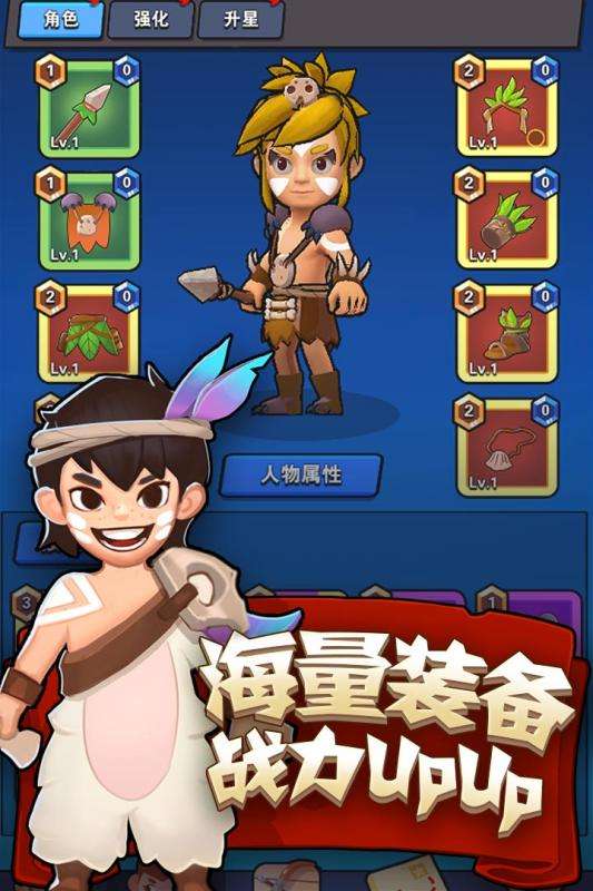 家园卫士测试服图2