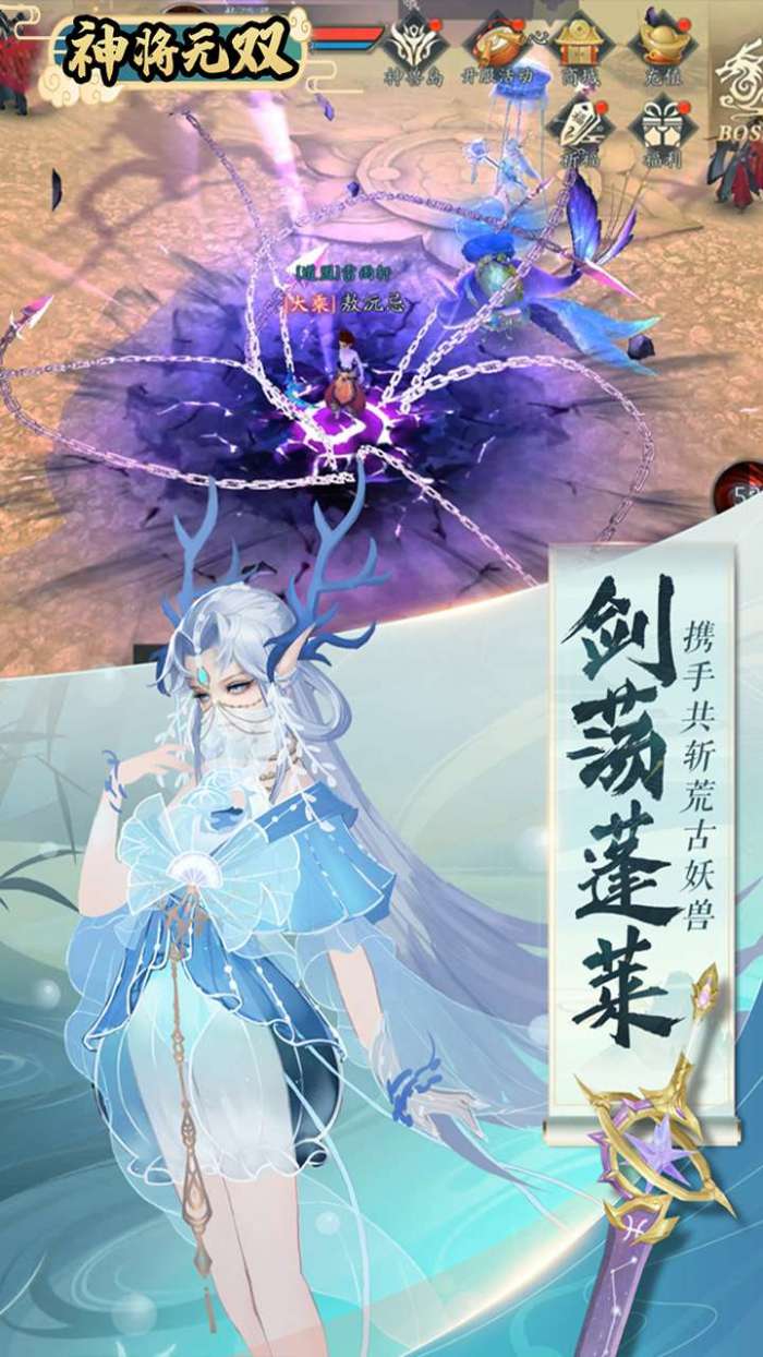 神将无双(V5特权版)图3