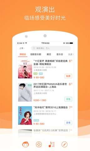 格瓦拉生活图3