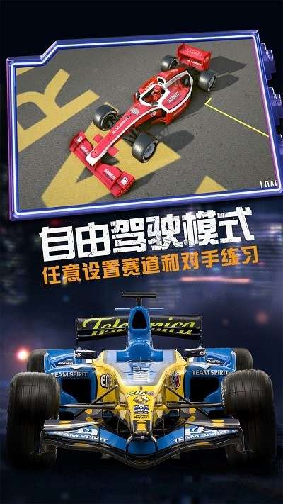 疯狂越野赛车图1