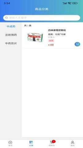 医云汇图2