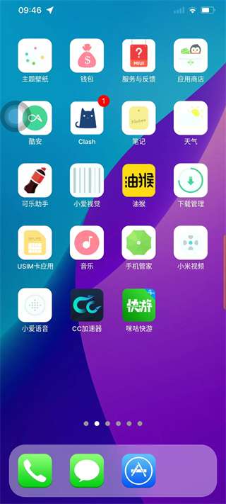 Phone14Launcher图1