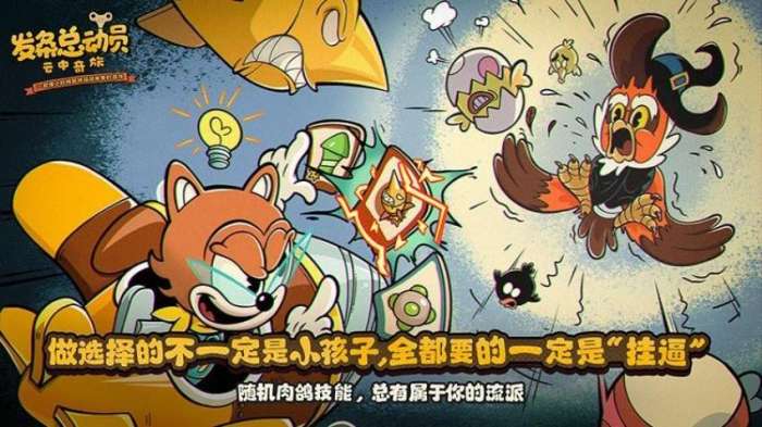 发条总动员图2