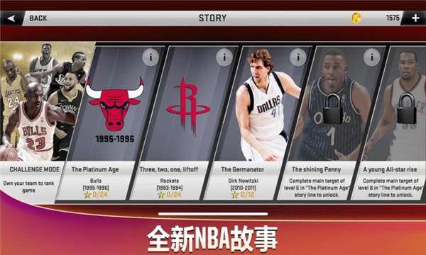 NBA2K20内置菜单图2