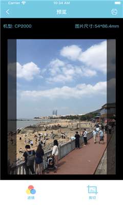汉印美照app最新版图2
