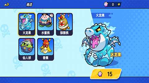 植物大乱斗图1