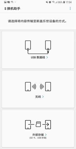 smart switch图1
