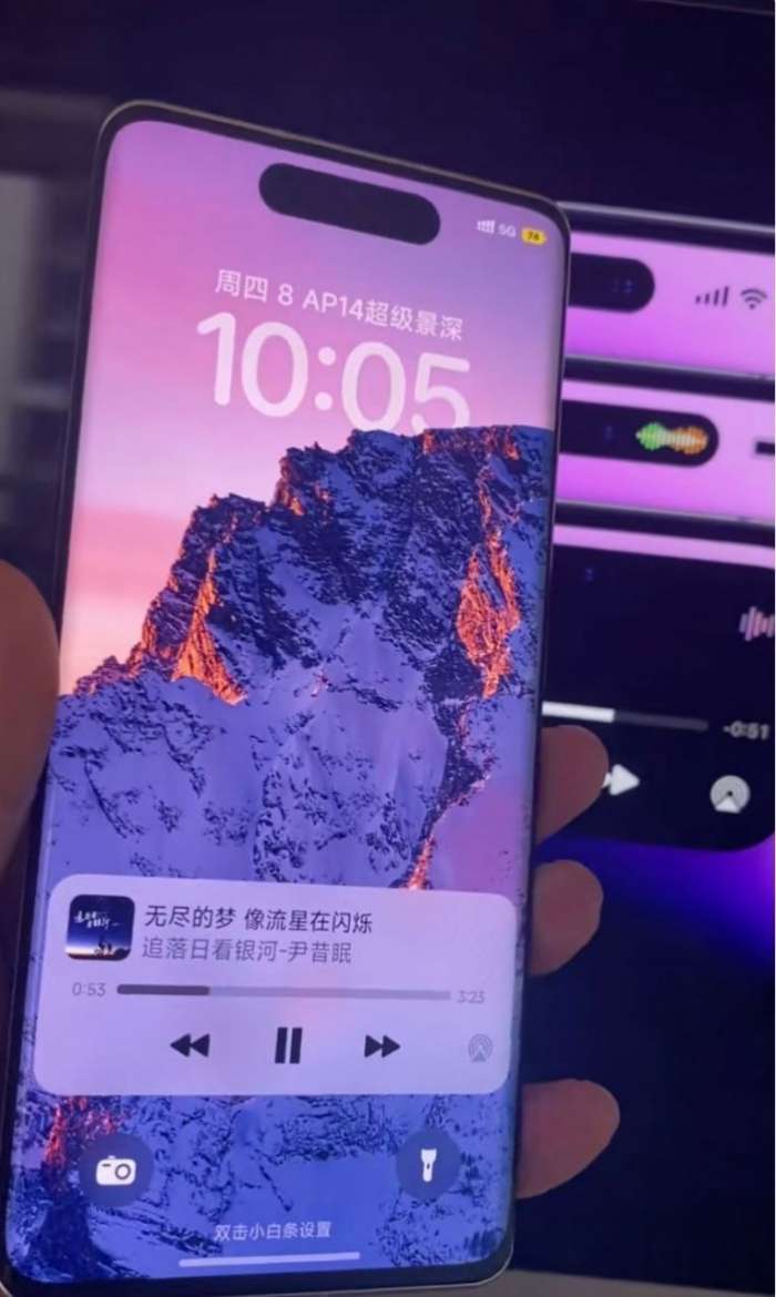 灵动岛vivo主题app图3