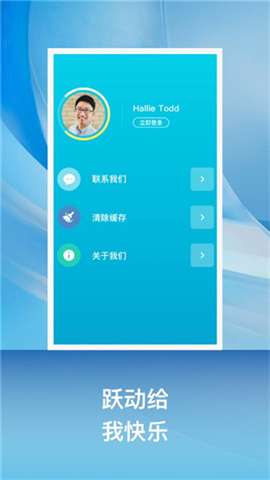 小兔乐跑图3
