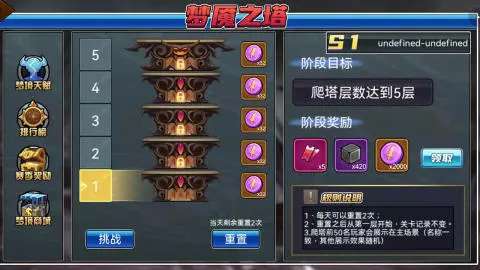 勇士征程app图1