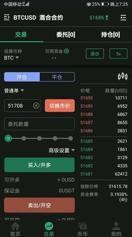 OKX Casino - 专业USDT加密赌场，安全稳定，极速出款bit派交易所官网