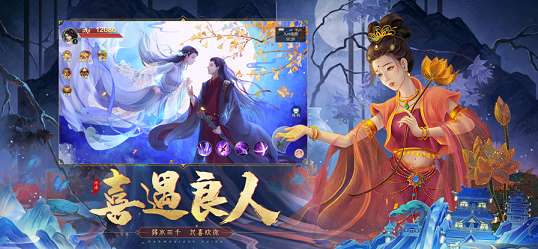 烟雨仙缘诀最新版图1