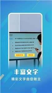 白板标注器图1