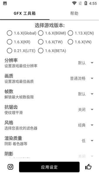 故来工具箱最新版图1