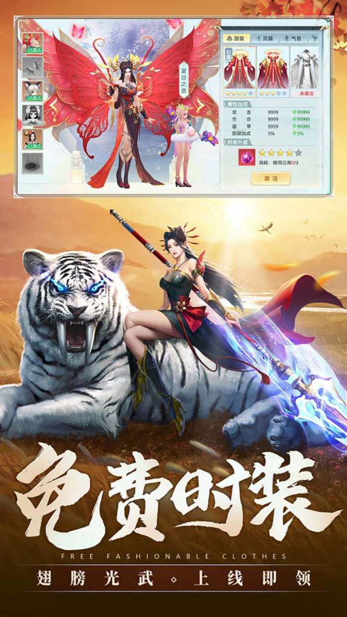 圣魔之血（百倍返利版）图3