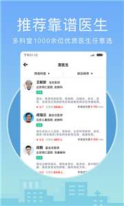 灯塔医生图3