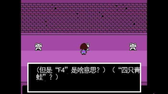 undertale手机版免费最新版图1