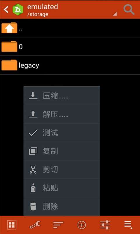 zarchiver解压器app图1