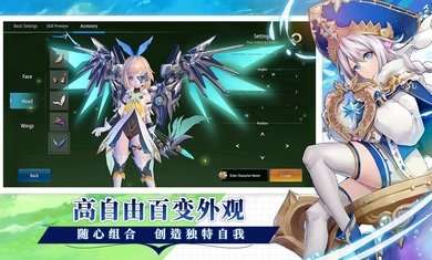 幻想神域2进化图3