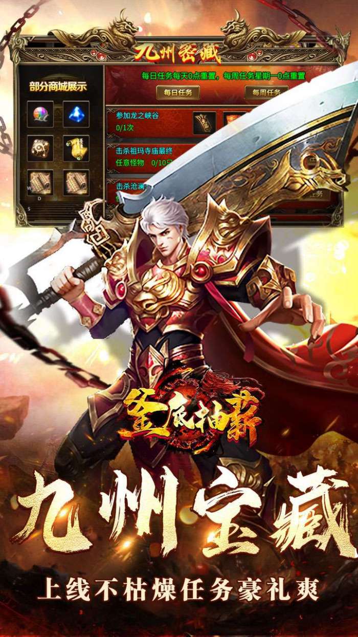 釜底抽薪（攻速专属神器送充）图1