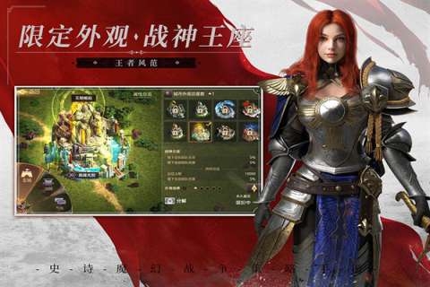 魔法门之英雄无敌王朝手机版图2