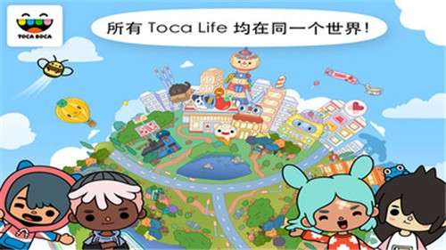 托卡世界海景房装修版图3