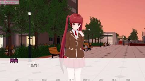 恋爱课程图2