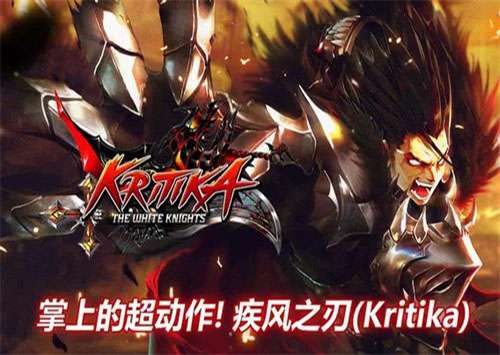 疾风之刃图2
