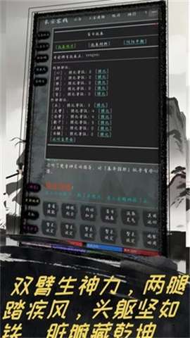 夺宝日记图2