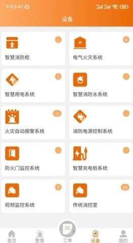 安城消防图3