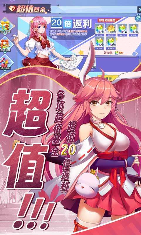 无双小师妹(0.1折校花免费版)图3