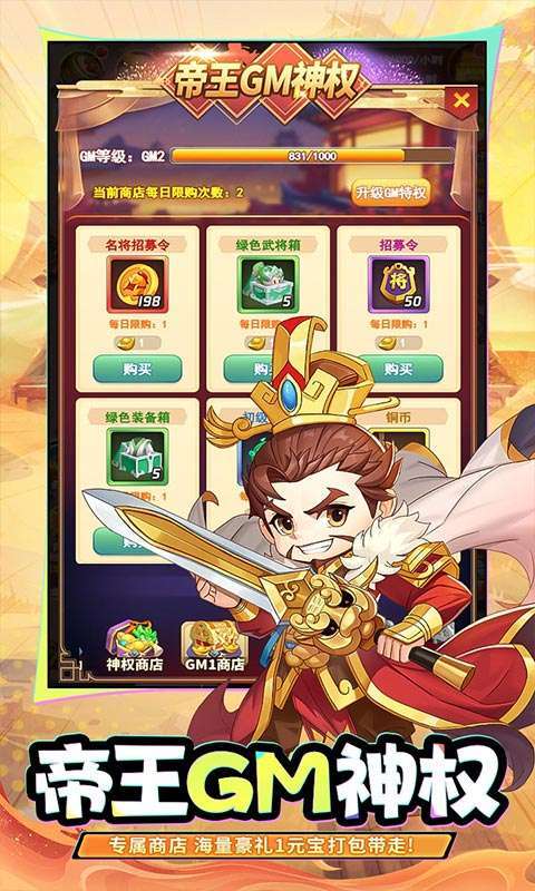 苍月传说(0.05折免费买断版)图3
