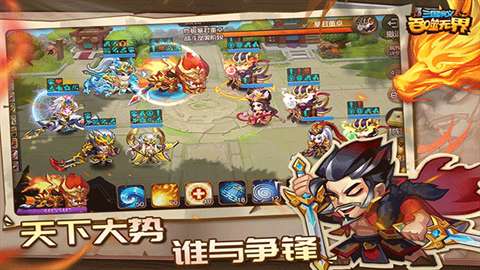 三国演义吞噬无界单机版图5