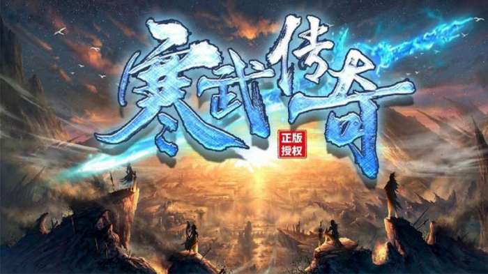 996寒武光速火龙图1