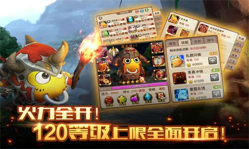 我叫MT2手游图2