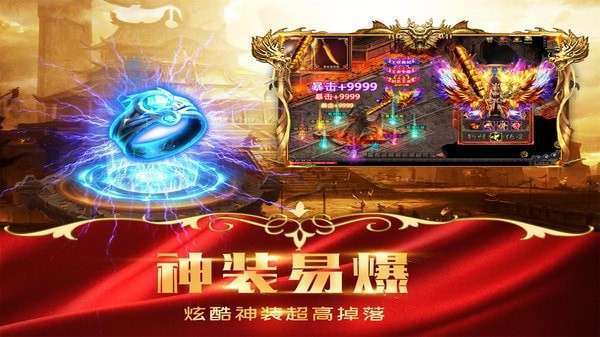 烈焰封神高爆版图1